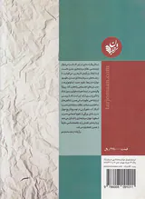 علوم اجتماعی نیندیشیدنی